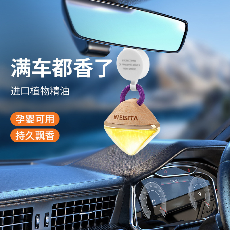 ビスタのペンダントの香水のタンスは車用の拡香アロマペンダントの精油です。|undefined