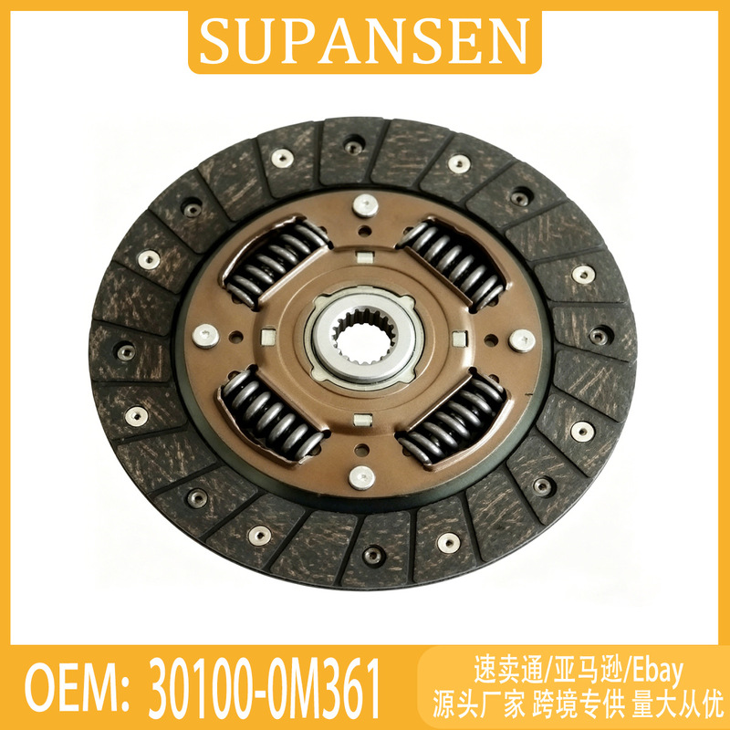Suitable for the First Generation Almera Preri and Second Generation Sunny, Clutch Friction Plate, 30100-0m361 Suitable for the First Generation Almera Preri and Second Generation Sunny, Clutch Friction Plate, 30100-0m361