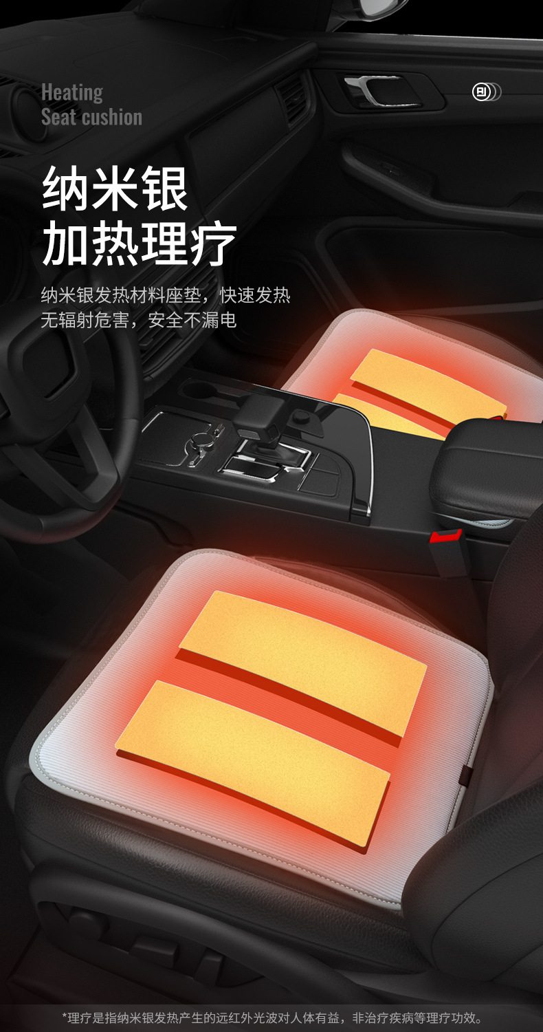 Car Heated Cushion Winter Seat Neutral Electric Heating Seat Cover Stuffed Car Seat Cushion Nano Silver USB Car Pad