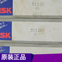 NSK 51120 �ձ�ԭװ���������