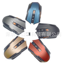 ��˹��S���l�¿��Α�o����˿羳���2.4G�o����������X���