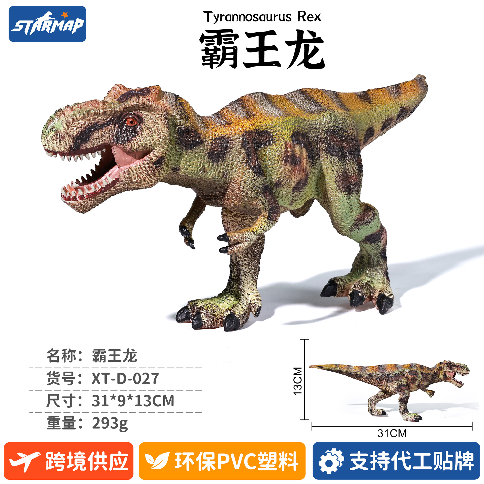 Modelo de Dinosaurio de Simulación de Plástico, Estático, Educativo, para Niños