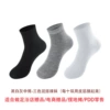 Black and white gray mid-tube-3 color mix and match-naked socks