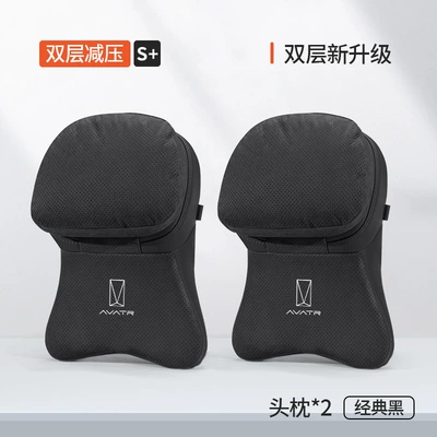 Car Headrest Neck Pillow: Headrest - aviation-second-generation-dual-core-headrest-classic-black-avita-logo-2-pieces