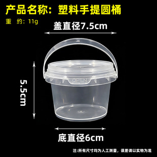 ���x150ML�Ӻ�pp͸�����w����Ͱ��Ƥ�೬�p������bͰ���ˮ��