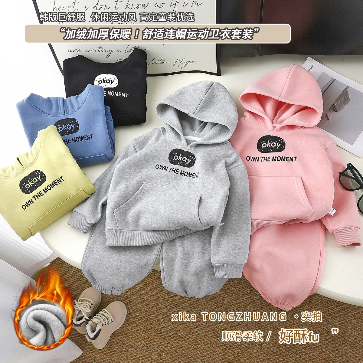 Детский велюровый спортивный костюм осень-зима 2025, утолщённый, с капюшоном для мальчиков и девочек