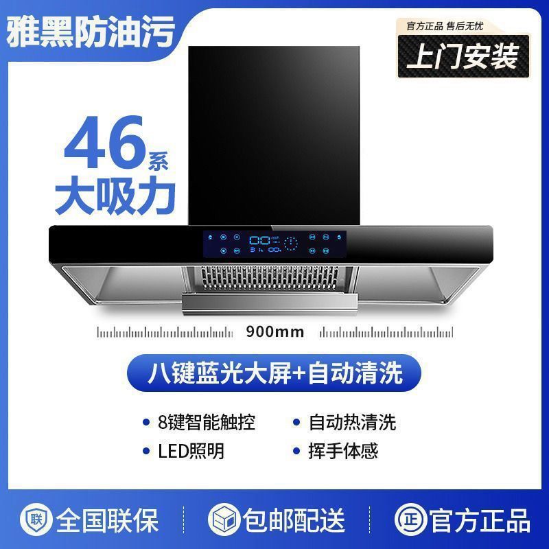 抽油烟机家用厨房顶吸式T型大吸力欧式壁挂小型油烟机工厂直销|undefined