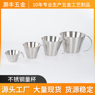 Foreign Trade 304 Stainless Steel Measuring Cup Baking Measuring Cup Tool with Scale Kitchen Snack Kitchen Utensils Beverage Debugging Cup