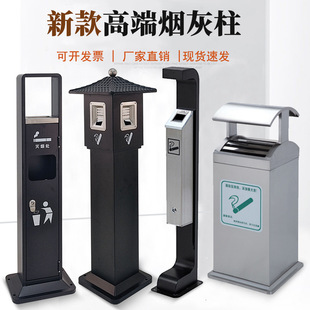 户外不锈钢烟灰柱室内灭烟垃圾桶电梯口落地立式吸烟区烟蒂柱商用-阿里巴巴