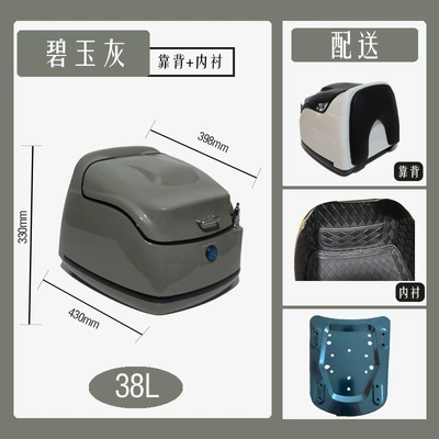 Electric car tail box, Suitable for 25 Models of - jasper-gray-large