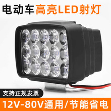 늄�Ħ��܇�����b���ó�����݆܇�ƿ܇��􏊹�LED��å��12V���