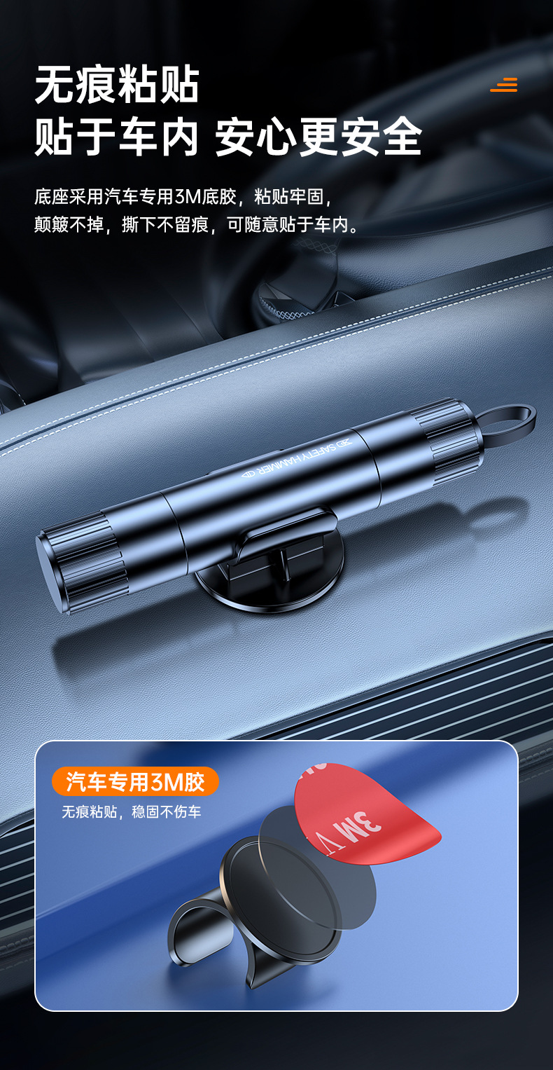 Car Safety Hammer, Compact, Mini, Portable, Car-Mounted Window-Breaking Hammer, Cutting Seat Belt, Two-In-One Car Safety Hammer