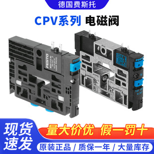 ��Ʒfesto�M˹��늴��yCPV10-14-M1H-5LSͨ���yģ�K �y�u����r��