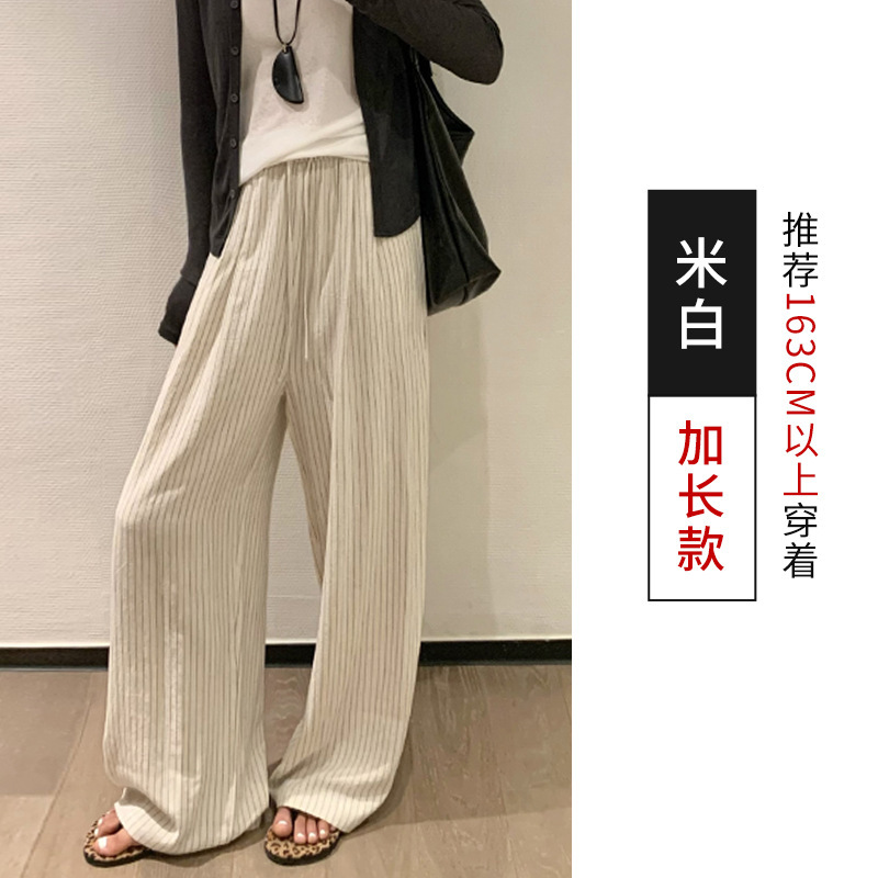 日系棉麻条纹阔腿裤女春秋松弛感高腰休闲简约显瘦百搭拖地直筒裤|undefined