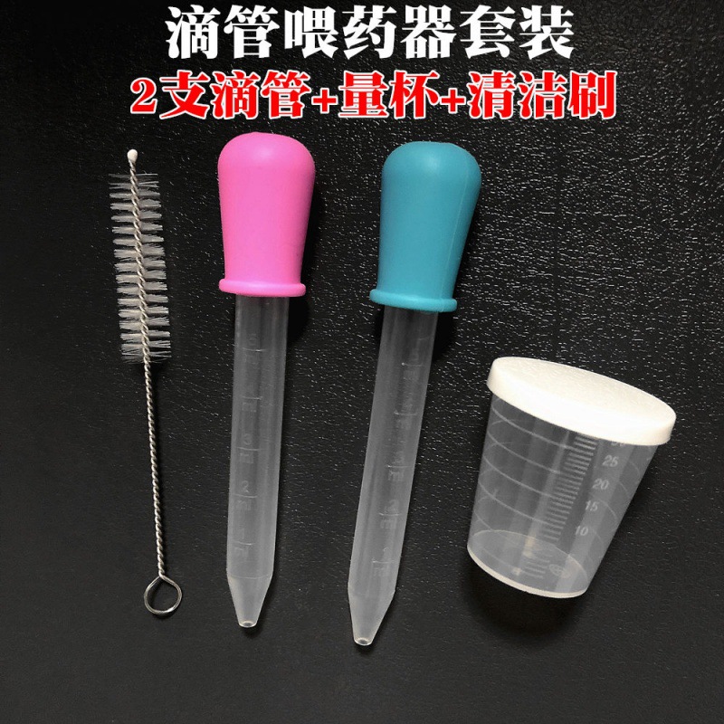 Drug Delivery Device Burette baby Graduation baby Given medicines Dropper style Optional Cleaning brush Cross border