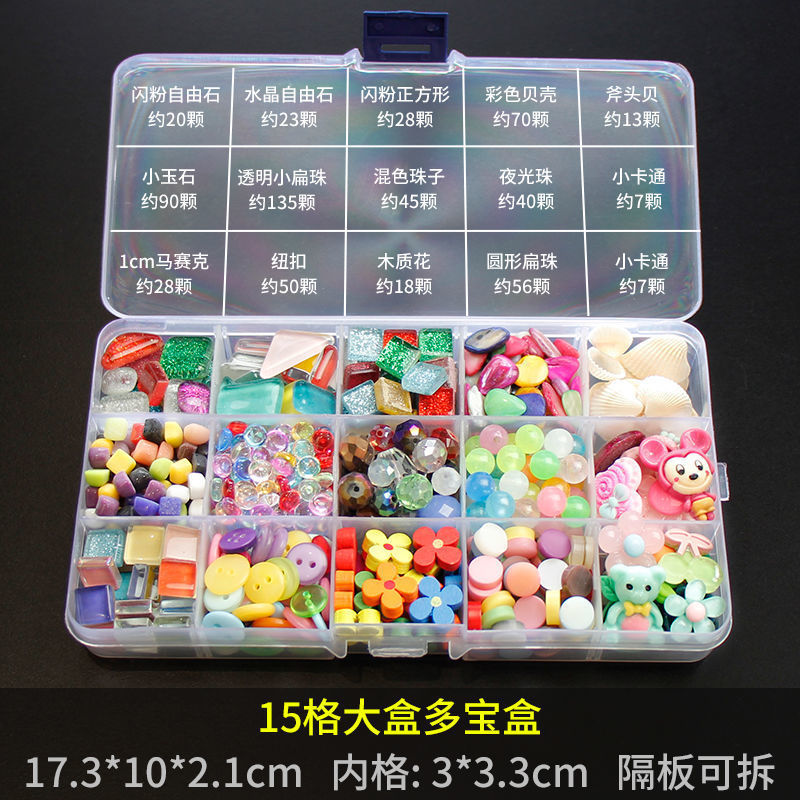 混色1200粒1公斤水晶马赛克贴片1千克1厘米小颗粒手工亲子1KG特卖|undefined