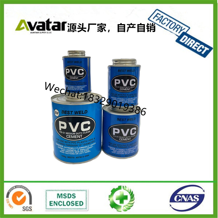 PVC CEMENT GLUE蓝色铁罐PVC胶水 绿色铁罐PVC胶 管道胶