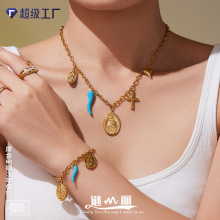 谜丽跨境新品圆牌十字架爱心DIY多吊坠不锈钢手链项链镀18k金保色