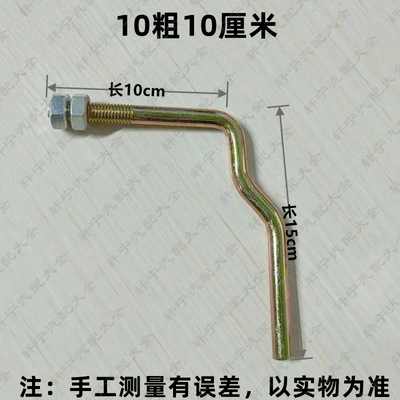 Armrest, handle, handle hook carriage handle seven-word hook - 10-thick-10-long-regardless-of-left-and-right
