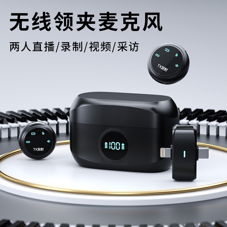 K31 Button Magnetic Wireless Lavalier Microphone Live Broadcast Radio Microphone Mobile Phone Recording Wireless Magnetic Microphone