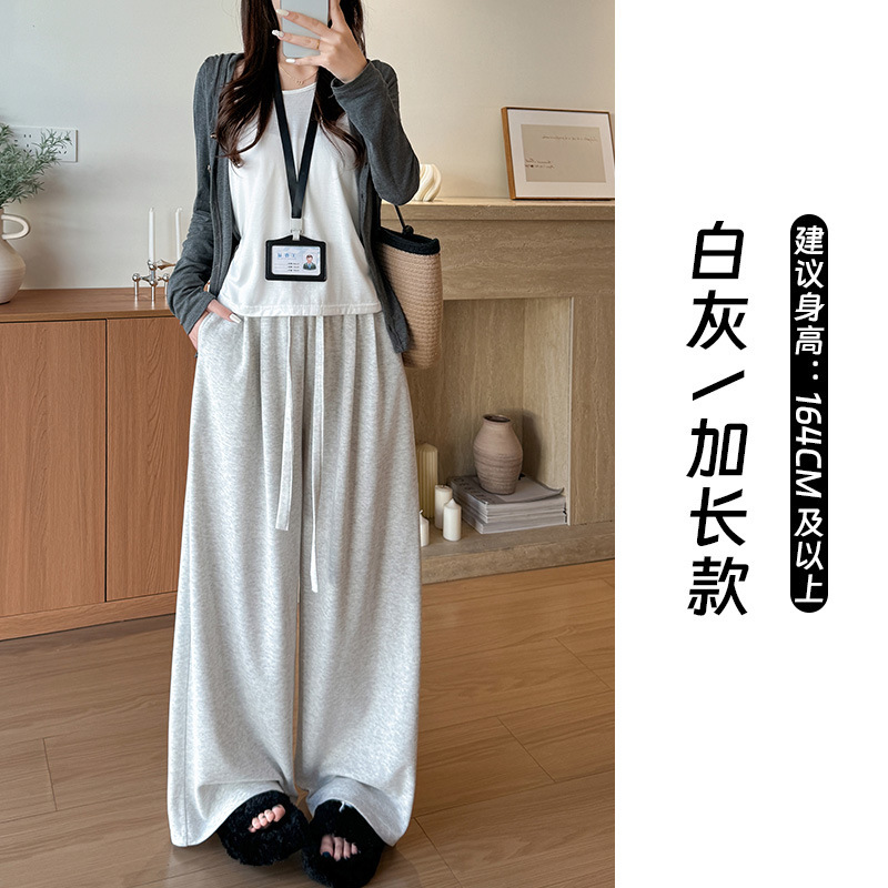 软糯慵懒垂感裤女春秋季垂坠感松弛感秋冬阔腿裤|undefined