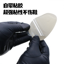 �߸�Ь����ǰ�Ɖ|��a�|ǰ���Ɖ|�Ӻ�GEL�_ǰ�|��ʹ�|����͸��