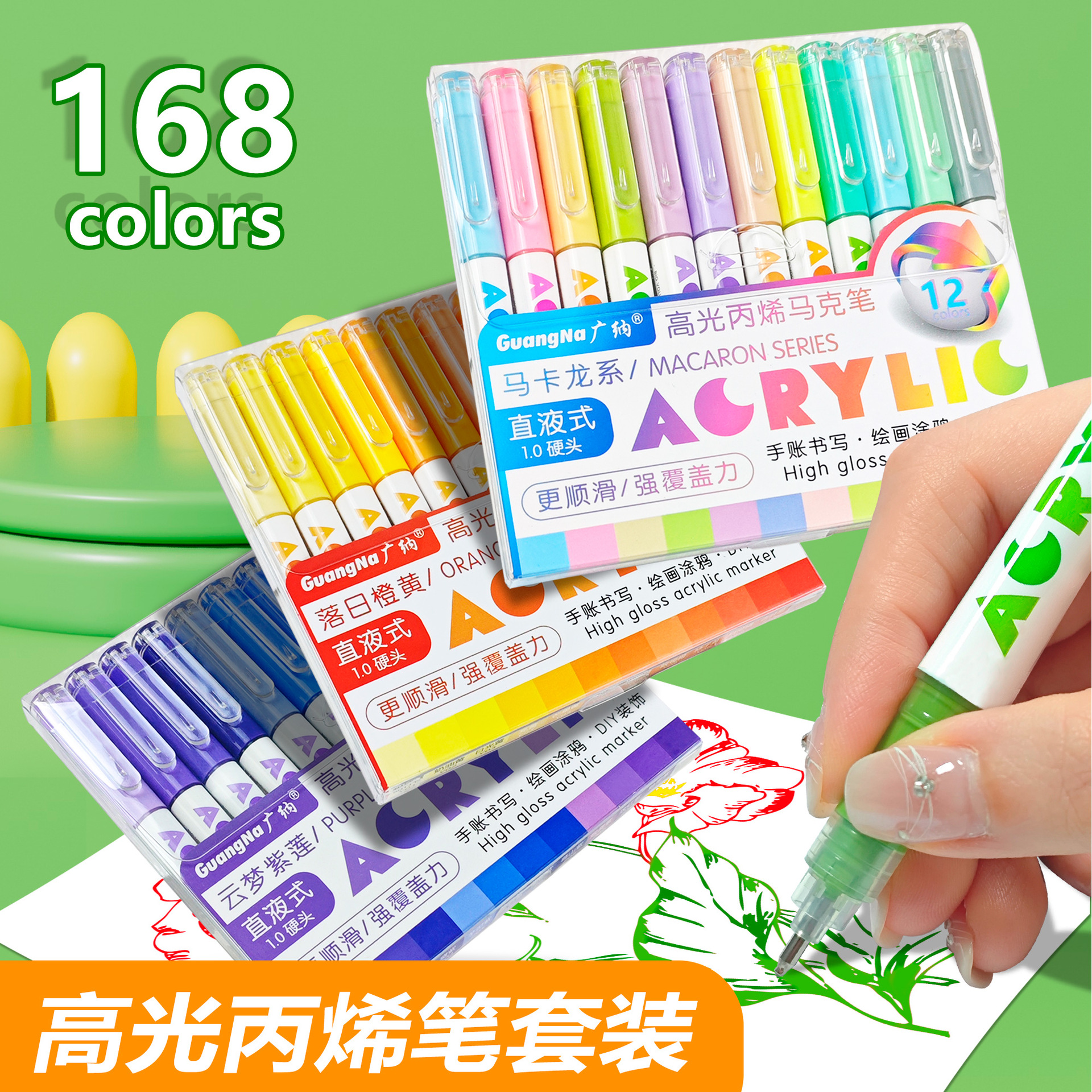 Guangna 586 marcador acrílico de alto brillo de gran capacidad tipo líquido directo bricolaje pintura de cuenta manual papel impermeable pincel de color apilable