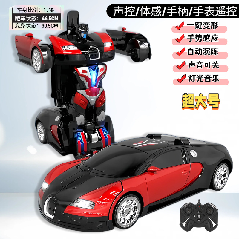 1:10 extra large gaddi red transformed car