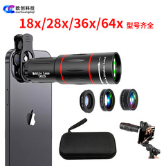 国境を越えた卸売望遠携帯電話レンズコンサートプロ撮影 18 倍高精細屋外写真単眼望遠鏡