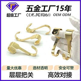 服饰箱包五金;衣钩/挂钩;吊钩、抓钩