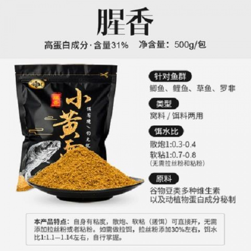 Baoding cara amarilla cara amarilla cara cara negro carpa cebo cañón a granel carpa pequeña nido material de arena de ruibarbo fábrica de comercio exterior