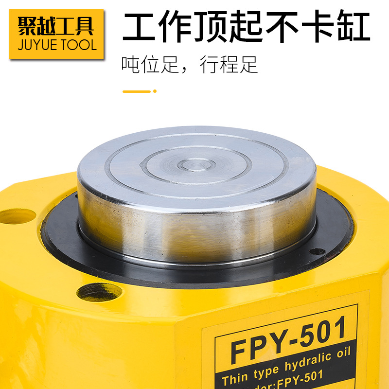 Cilindro hidráulico separado 5T10T20T30T50T100T tipo separado ultrafino tipo corto tipo alargado