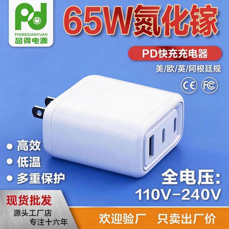65W Fast Charging Original Genuine Product Suitable for Huawei, Lenovo, Xiaomi, Redmi Laptop Charger