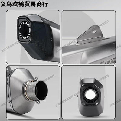 Pipe Carbon Fiber Head Stainless – Motorcycle exhaust pipe