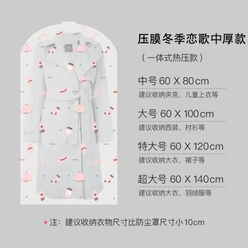 Dust cover, transparent bib, dustproof down jacket, storage system