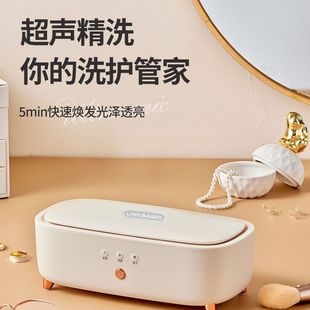 Ultrasonic Cleaning Machine Household Glasses Washing Machine Jewelry Watch Makeup Brush Braces Automatic Cleaning Ultrasonic Cleaning Machine