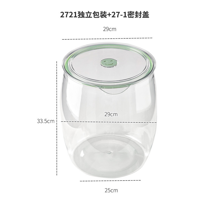 爆款密封防潮罐 五谷杂粮坚果干果茶叶储物罐 收纳陈皮药材密封瓶|undefined