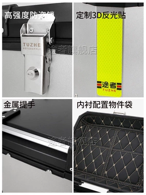trunk, aluminum box, electric scooters, Motorcycle trunk