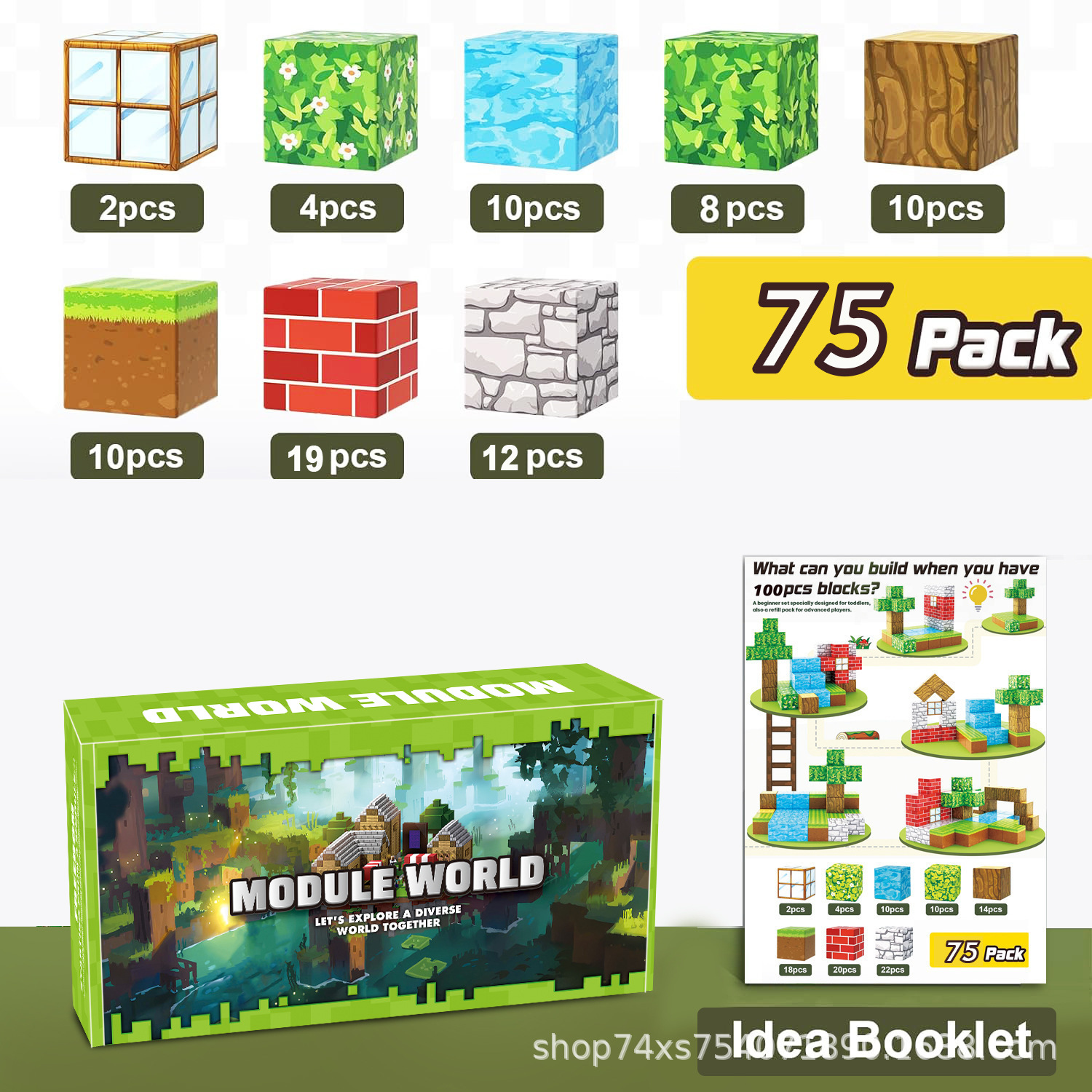 Древний лес-75шт.