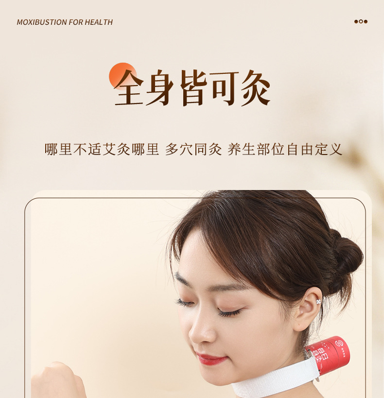Portable Single Hole Moxibustion Tube Mini Hanging Moxa Stick Holder for Home Warming Care specifications