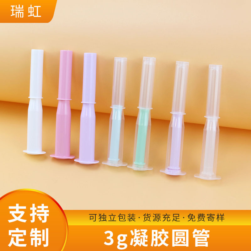 现货透明pp塑料3g凝胶圆管 私密凝胶管 一次性妇科私密管给药器