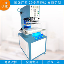 医用切口层保护套热合机 医疗手术开创牵开固定器薄膜熔焊压接机