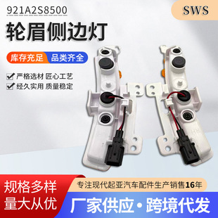 921A1S8500 921A2S8500 �m��춬F������˹��Palisade݆ü��߅��
