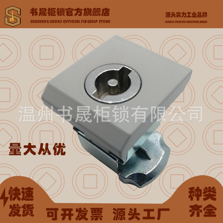 EB箱锁 EB机箱机柜门锁 MS813威图机柜小四方锁 AE箱门锁 电箱锁