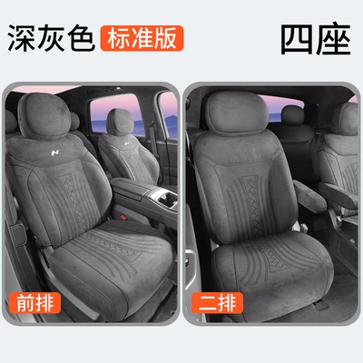 Modelə uyğun (Original) oturacaq örtükləri Cushion Rams Half-Pack Breathable Seat - four-seats-standard-edition-dark-gray-other