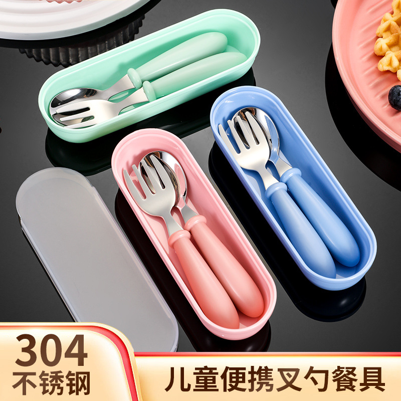 Children's 304 stainless steel fork spoon suit baby complementary food training eating spoon portable feeding tableware spoon