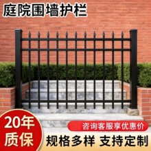 锌钢护栏院墙围墙加厚防锈围栏别墅庭院小区栅栏院子户外铁艺栏杆