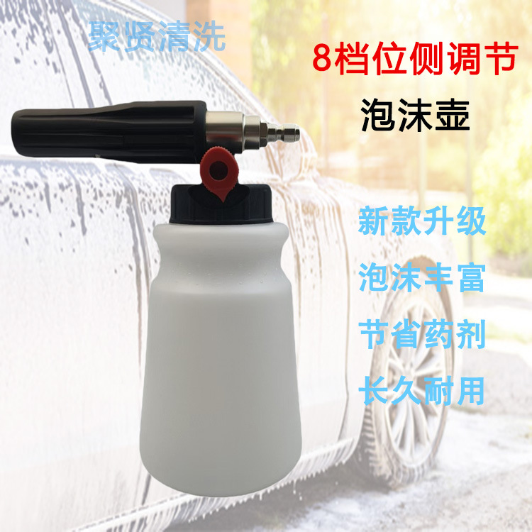 新款高压洗车机清洗水枪1/4快插凯驰接头扇形8档位侧调节台州pa壶