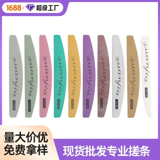 批发高质量砂条专用美甲搓砂条耐用美甲店美甲师砂条指甲锉海绵锉