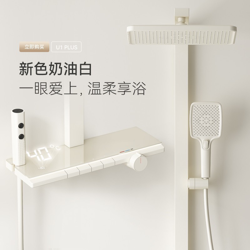 源头工厂全铜沐浴增压喷头智能数显枪灰恒温钢琴按键置物花洒套装|undefined